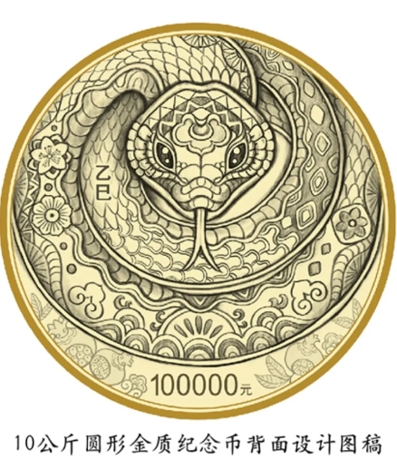 2025ЇȣߣFټo(j)